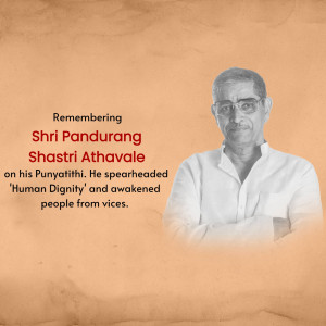 Portrait of Shri Pandurang Shastri Athavale with text commemorating his Punyatithi.