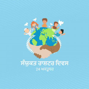 Illustration of diverse people holding the Earth with doves and a wreath.