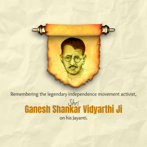 Portrait of Ganesh Shankar Vidyarthi on a scroll