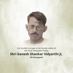 Portrait of Shri Ganesh Shankar Vidyarthi, a Hindi newspaper editor.