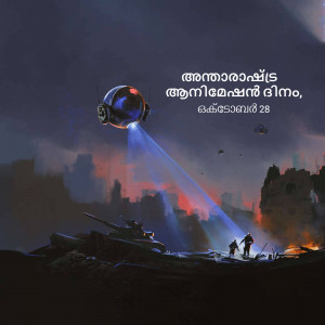 A digital painting of a futuristic city in ruins with a flying sphere emitting a beam of light.