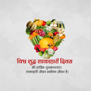 A heart-shaped arrangement of various vegetables with text wishing 'Happy World Vegetarian Day' in Hindi.