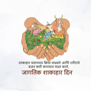 Illustration of hands holding a vibrant scene of animals and nature, promoting vegetarianism.