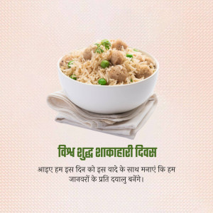A bowl of flavorful vegetarian rice with meatballs and peas, celebrating World Vegetarian Day.