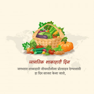 Illustration of a basket overflowing with fresh vegetables and fruits with text in Hindi celebrating World Vegetarian Day.