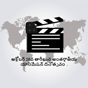 Clapperboard with a world map background