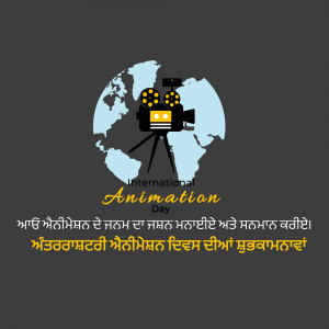 Image celebrating International Animation Day with a globe and film camera