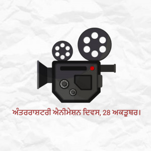 Illustration of a retro film camera with film reel on a parchment background.