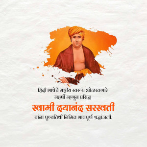 Portrait of Swami Dayanand Saraswati with orange background and text in Hindi