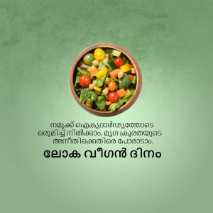 A vibrant salad bowl filled with colorful vegetables and greens.