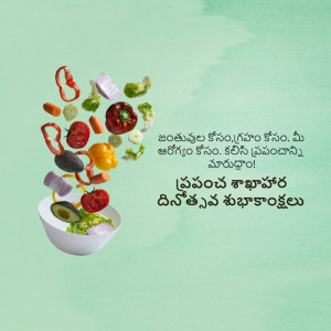 A vibrant image of colorful vegetables falling into a white bowl, with Telugu text overlay.