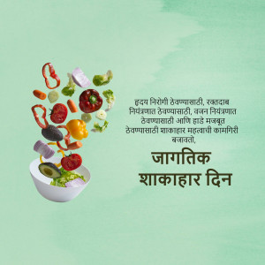 A vibrant image showcasing fresh vegetables falling into a bowl, promoting World Vegetarian Day.
