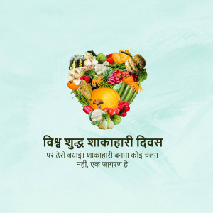 Heart shaped arrangement of vegetables with text in Hindi celebrating World Vegetarian Day