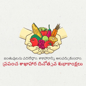Hands holding a variety of fresh fruits and vegetables