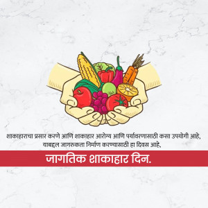 Hands holding a variety of fresh vegetables and fruits with text in Marathi