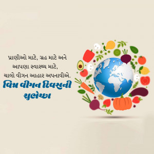 Image depicting a globe surrounded by fruits and vegetables with text in Gujarati celebrating World Vegan Day.
