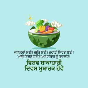 Illustration of a bowl of fresh vegetables and fruits with text in Punjabi.