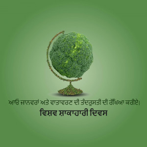 Globe made of green leaves representing environmental sustainability