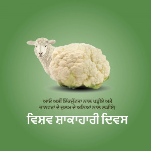 A surreal image of a sheep with a cauliflower for a body.