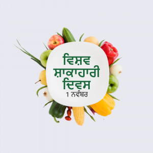 A white plate surrounded by a colorful arrangement of fresh vegetables and fruits with text in Punjabi.
