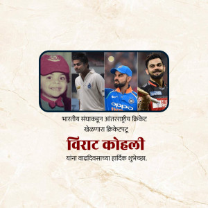 Collage of Virat Kohli through different stages of his life and career
