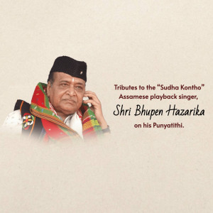 Portrait of Bhupen Hazarika with tribute text