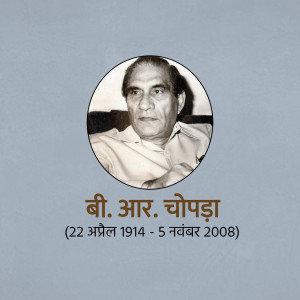 Portrait of B.R. Chopra, Indian film director and producer