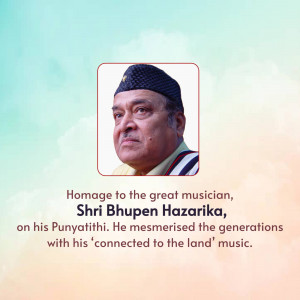 Portrait of Bhupen Hazarika with tribute text