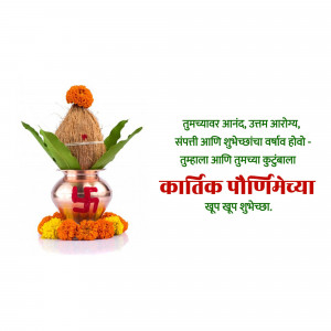 Image depicting a traditional Hindu ritual setup for Kartik Purnima with a coconut, leaves, and a decorated pot.