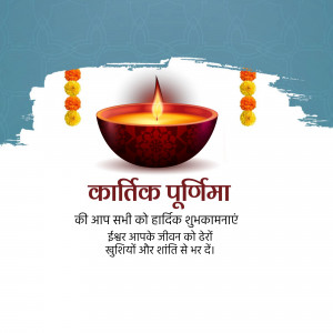 Image depicting a lit diya with marigold flowers and text wishing 'Happy Kartika Purnima'