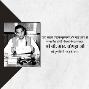 Black and white portrait of V.A. Nupur reading a script