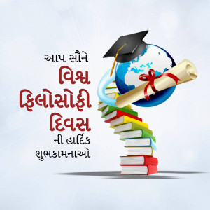 Graduation Day Greeting with Globe and Books