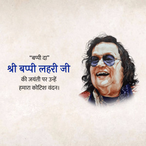 Digital painting of Bappi Lahiri with text commemorating his birthday