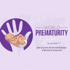 Image depicting a baby held in a hand with the text 'World Prematurity Day - November 17'