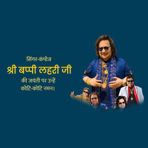 Tribute to Bappi Lahiri on his birthday