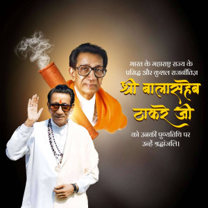 Portrait of Balasaheb Thackeray with a younger image of himself