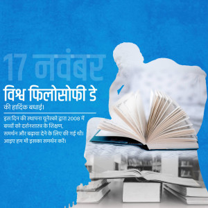 Image depicting a person in thought with an open book, celebrating World Philosophy Day.