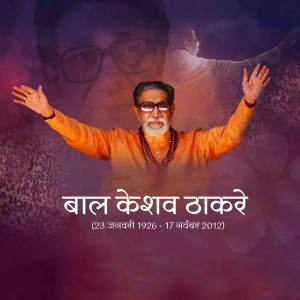 Portrait of Bal Thackeray, a prominent Indian politician and Shiv Sena founder.