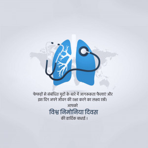 Illustration of lungs with a stethoscope, promoting World Pneumonia Day awareness.