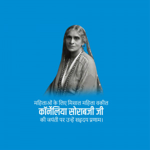 Portrait of Cornelia Sorabji with text in Hindi honoring her birth anniversary.