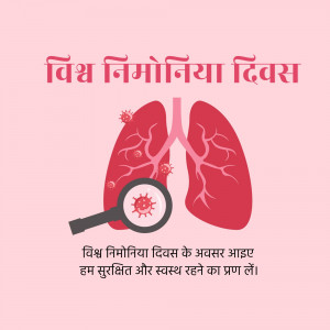 Image depicting lungs with a virus and a magnifying glass, promoting World Pneumonia Day.