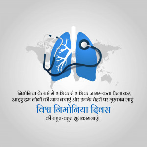 World Pneumonia Day awareness poster with lungs and stethoscope