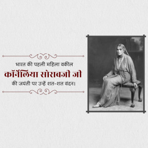 Black and white portrait of Cornelia Sorabji, a pioneering Indian female lawyer.