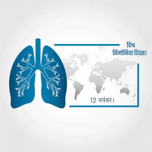 Illustration of lungs with a world map and text in Hindi