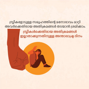 Illustration depicting a hand offering support to a person struggling with mental health.
