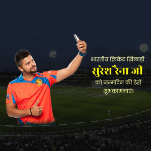 Suresh Raina celebrating his birthday with fans
