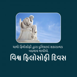 Statue of a thinker with text in Gujarati celebrating World Philosophy Day