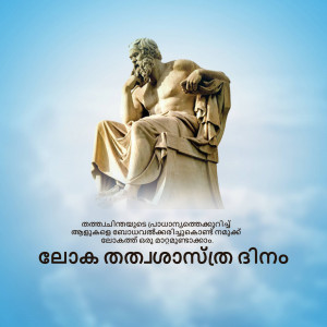 A statue of a man in deep thought, known as The Thinker, against a cloudy sky.