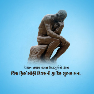 Statue of The Thinker with text in Gujarati wishing Happy Philosophy Day