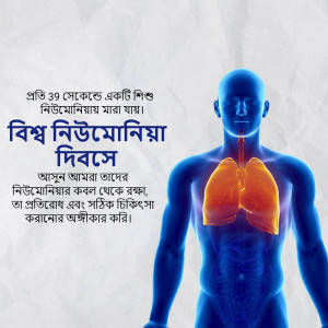 Illustration of a human body with highlighted lungs, promoting World Pneumonia Day.